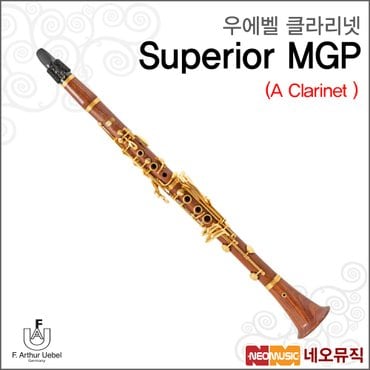 우에벨 클라리넷 Superior MGP /CL A 슈페리어골드18키