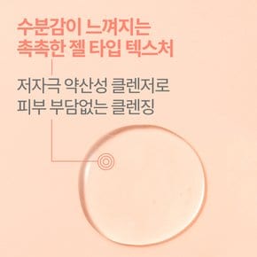 제라캄 뉴트리션 클렌징 젤 500ml