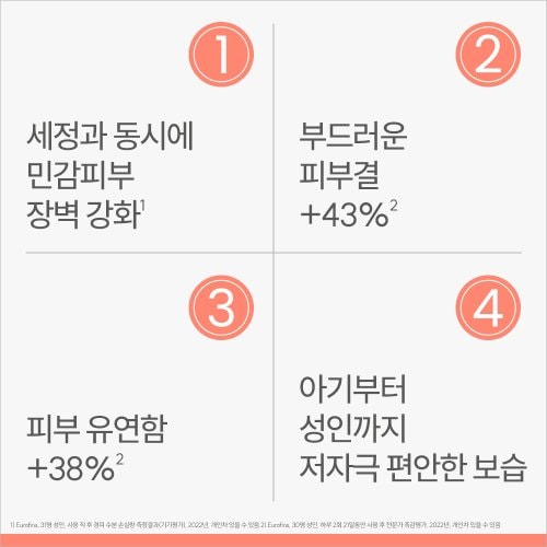 상품이미지5