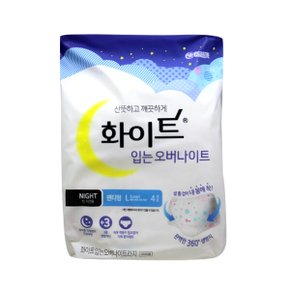 유한 화이트 입는오버나이트 팬티형 4p 대형