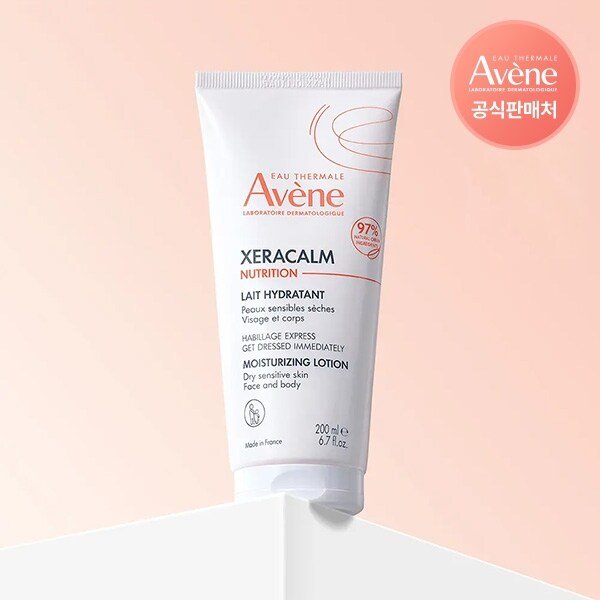 제라캄 뉴트리션 모이스처 라이징 로션 200ml