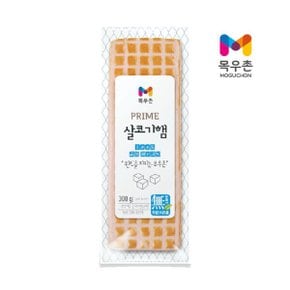 프라임 살코기햄 300g 베이컨 프랑크소시지
