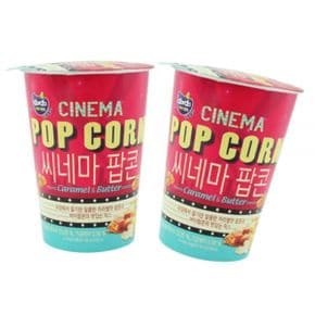 커널스 씨네마 팝콘 카라멜 버터맛 43g x 20개