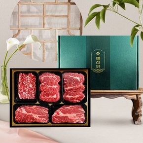 신선한초이스 냉장육 총1kg 선물세트 A세트 등심400g 부채살 400g 갈비살200g