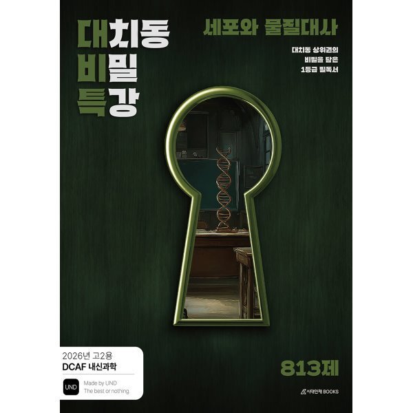 확대된 대표 상품이미지1