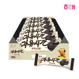  해태 자유시간 쿠키앤크림 30g x 12개입 쿠앤크 초코바