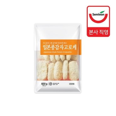 세미원푸드 일본풍감자고로케 600g (30g x 20개입)