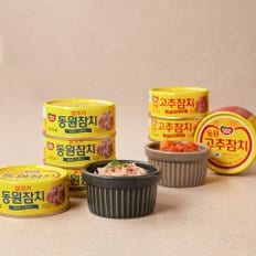 동원 살코기참치90g*4+고추참치90g*4