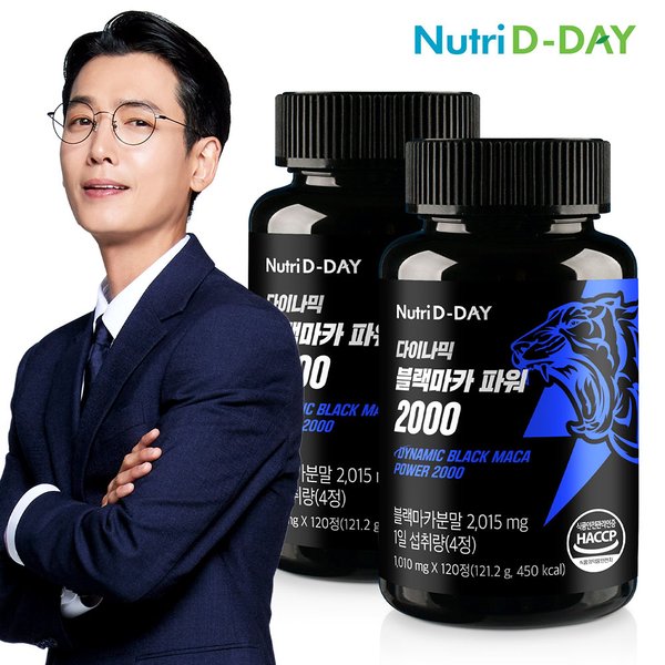 다이나믹 블랙마카 파워 2000 2병 총240정