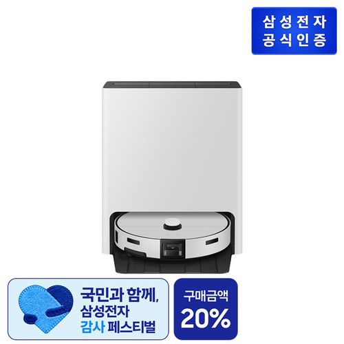 Bespoke AI 스팀 울트라 VR90F01AAG/VR90F01AAH 새틴 그레이지/새틴 차콜..[36022859]