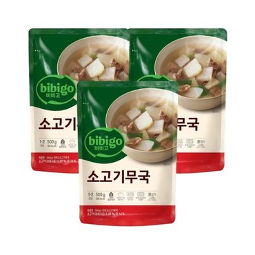 CJ제일제당 비비고 소고기무국 500g x3개