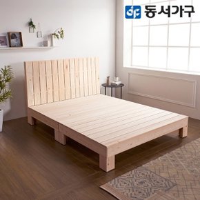 내추럴 헤드형 편백나무 ALL 프레임 싱글 S 침대 (매트미포함) DF6409...