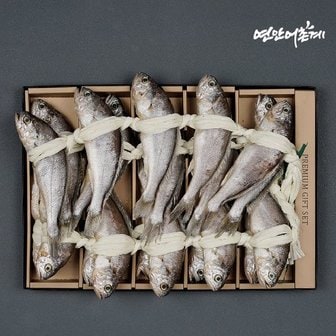 연안어촌계 법성포 참굴비 장대 특선 2호 20미/2.2kg/냉동