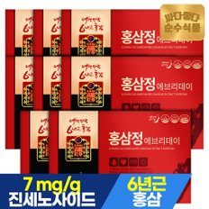 6년근 홍삼정 홍삼스틱 진액 8박스(240포) 진세노사이드 7mg 함유 (+선물용 쇼핑백)