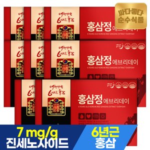 순수식품 6년근 홍삼정 홍삼스틱 진액 8박스(240포) 진세노사이드 7mg 함유 (+선물용 쇼핑백)