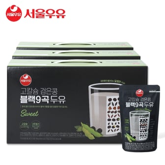 서울우유 고칼슘 검은콩 블랙9곡 두유 190ml 60팩-칼슘250mg