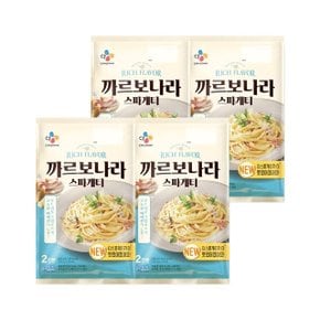 까르보나라 스파게티 2인분(600g) x4개