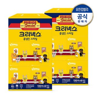 크리넥스 카카오 홈냅킨 130매x6개입x2개