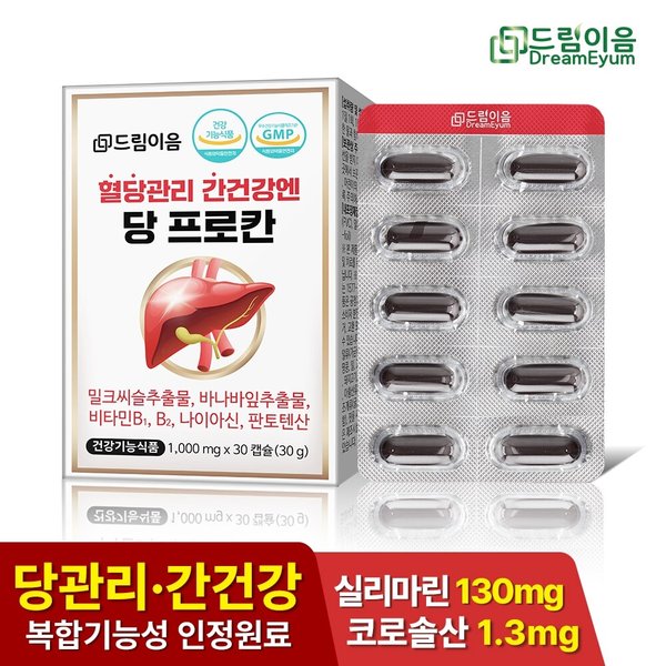 드림이음 혈당관리 간건강엔 당프로칸 1박스 1개월분