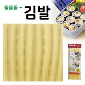 페어프랜즈 편리한 김발(3181) 김말이발 김밥 말이 말기 롤툴