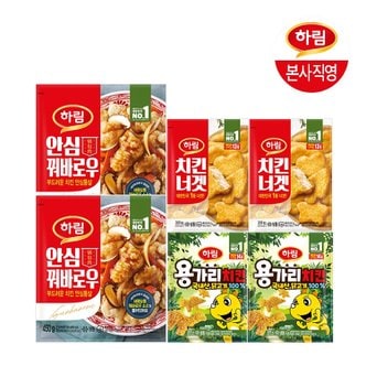 하림 (G) 하림 안심꿔바로우2봉+너겟300g*2+용가리300g*2