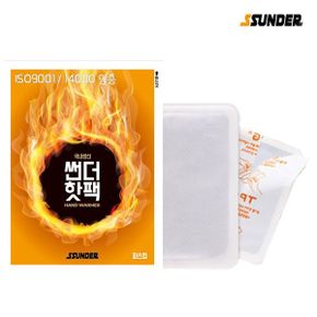 썬더 핫팩 붙이는 파스형 40g 50매 손난로(WD95A64)