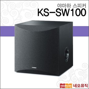 KS-SW100 / KSSW100 키보드스피커 [한국정품]