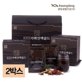 광동기력진액골드 1500ml(50mlx30포) 2박스