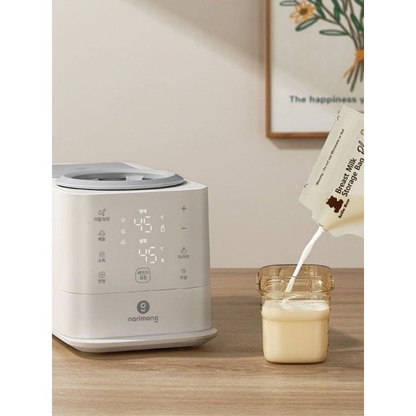 가열식 분유 쉐이커 보온 중탕기 보틀 워머