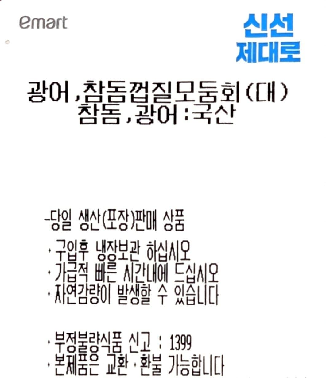 품질표시이미지1