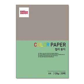 아트박스/익스트리모 COLOR PAPER A4용지 120g 20매 어린풀색