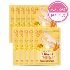 발뒤꿈치 보들패치 10매 / 풋케어 / 힐패치