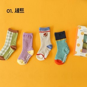 {~9/19일까지 김해점 할인 행사!!} 데일리 키즈 삭스 4P 세트 (01/02)