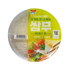 쌈무(새콤) 320g