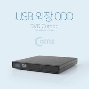 ODDDVD Coms USB 외장 Combo