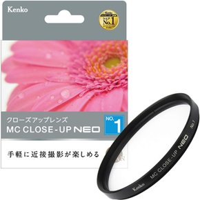 Kenko 렌즈 필터 MC 클로즈업 렌즈 NEO No.1 58mm 클로즈업 촬영용 718544