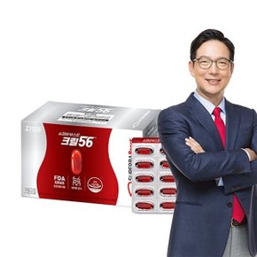 슈퍼바부스트 크릴56 3개월 750mg X 180캡슐