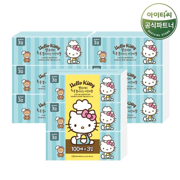 헬로키티 뽑아쓰는 키친타올 톡톡 (100매x3개) 3팩 총9개