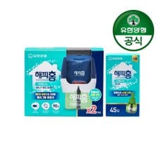 [유한양행] 해피홈 플러그형 리퀴드 훈증기+리필 2입(90일)+리필45일