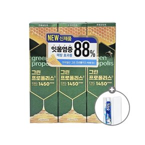 그린프로폴리스 치약 프레쉬민트 100g 3개입 메디안 (WD32FCD)