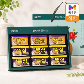 행복가득스페셜 선물세트 (쇼핑백 일체형)