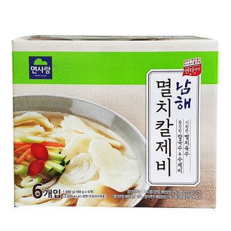  면사랑 남해 멸치칼제비 180g x 6개입