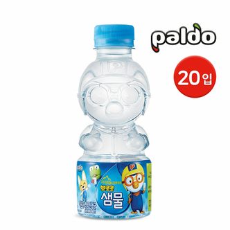 팔도 [G] 팔도 뽀로로 샘물 생수 250ml 20입