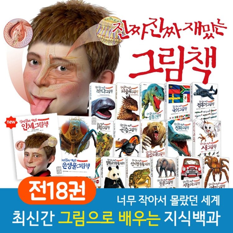 재밌는 이미지 533x718
