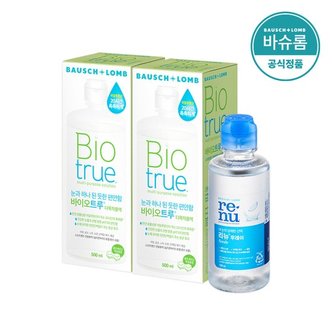 바슈롬 바이오트루500ml x 2개 + 리뉴후레쉬120ml 렌즈 세척액 세정액 관리용액 보존액 식염수 클리너