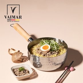 [BIZ][Vaimar] 독일 바이마르 버닝 인덕션 편수냄비 18cm