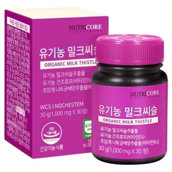 유기농 밀크씨슬