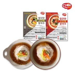 쿡시 고단백 쌀국수 22개 세트 (멸치맛 14개+얼큰한맛 8개)[34969021]
