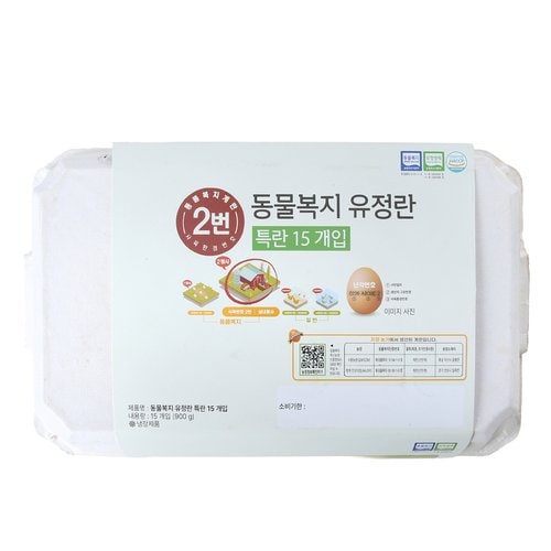 [SSG] 동물복지 유정란 15구 (특란, 900g)