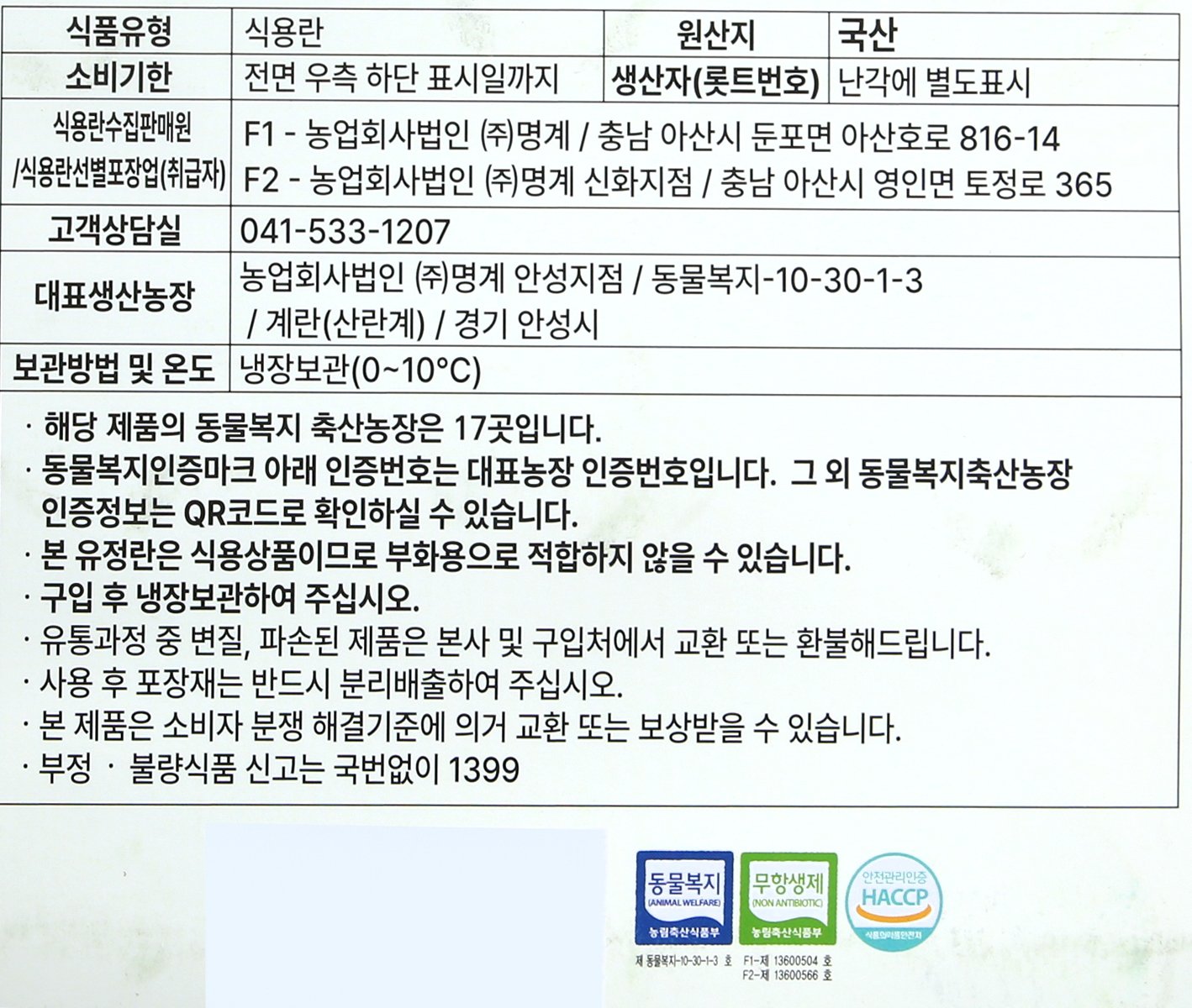 품질표시이미지1